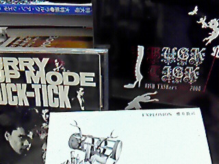 6/21 BUCK-TICK 限定DVD FISH TANKer's ONLY 2008 | ロックな古本屋ブログ