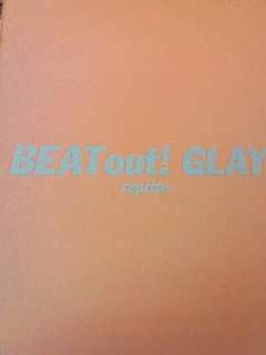 GLAY「GROOVY」 | GLAY |本 | 通販 | Amazon