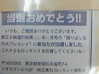 BUCK-TICK櫻井敦司 今井寿 直筆サイン入り写真 Yahoo!オークション - BUCK-TICK メンバー全員 直筆サイン入