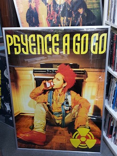 hide ポスター PSYENCE A GO GO 入荷しました。 | ロックな古本屋ブログ