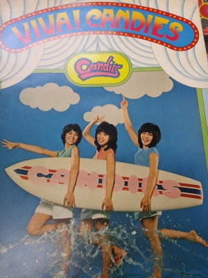 キャンディーズ | ロックな古本屋ブログ