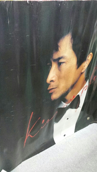 矢沢永吉 ポスター KISS ME PLEASE 入荷 - 20140526_821586.jpg