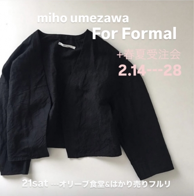 miho umezawa 