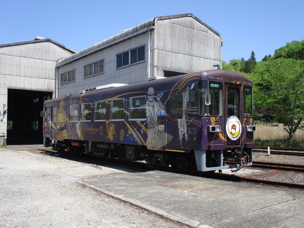 鉄道スタフ　籠原区　13行路 鉄道 スタフ 籠原区 13行路 鉄道 スタフ 籠原区 13行路