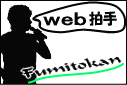 web