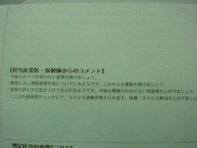 20100823092512.jpg