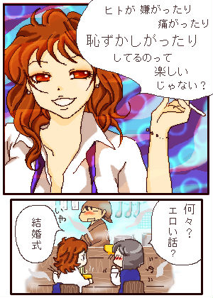 エロコメント 