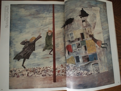 チコリ　ベン・シャーン　盲目の植物学者　1963年　オリジナルリトグラフ チコリ様専用 ベン・シャーン 盲目の植物学者 1963年 オリジナル