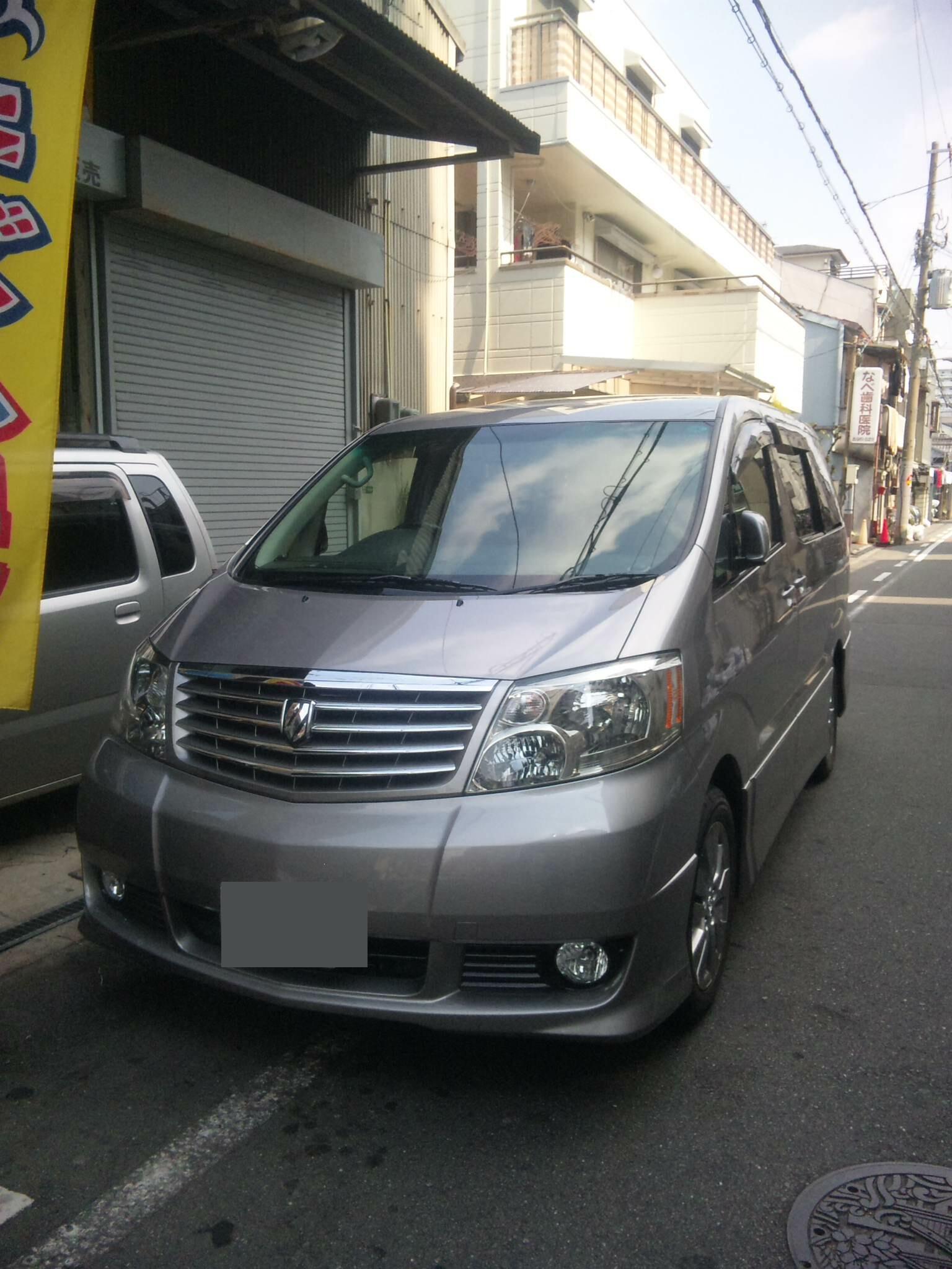トヨタ アルファード 車検 | 金田自動車＆Danfactory