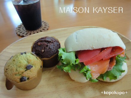 maisonkayser16.jpg