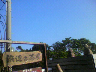 2012050717220000.jpg