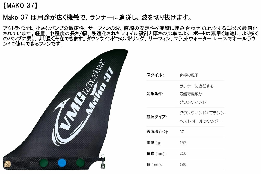レースボード用フィン | OFFTHEWALL OSAKA BLOG