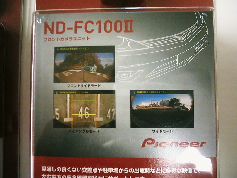 バックカメラ付き】サイバーナビ カロッツェリア AVIC-ZH9000 完動品