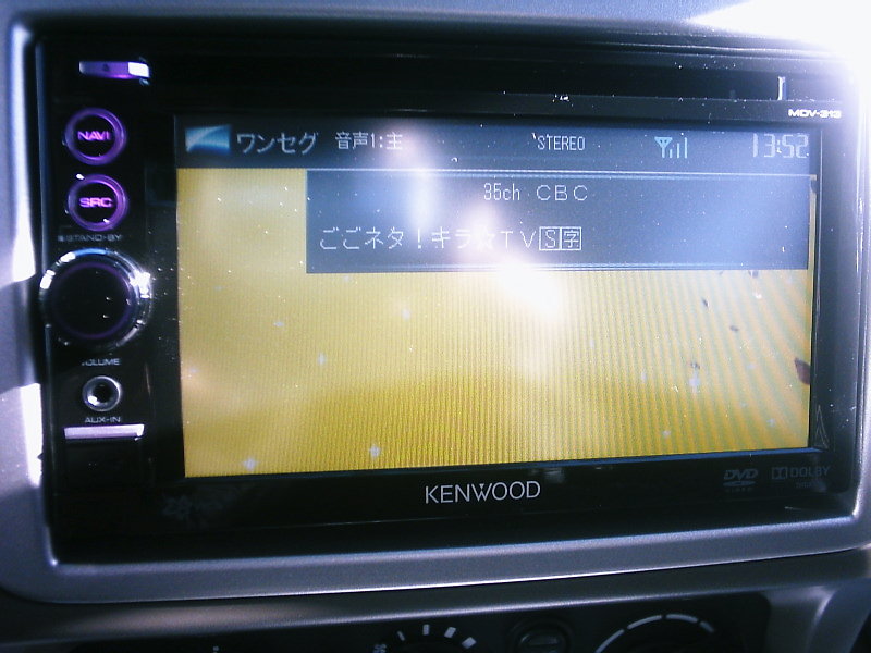kenwood ケンウッド メモリーナビ MDV-313 2010年 ワンセグ DVD USB ipod 中古 N197 動作品 ⁄ケンウッド メモリー ナビ MDV-313 CD DVD TVワンセグ地