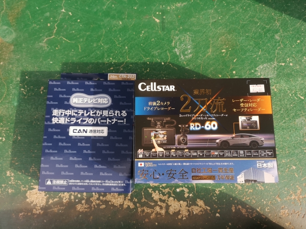 T'z ドライブレコーダー、レーダー探知機セット ドライブレコーダー、レーダー探知機取付け（日産 フェアレディZ