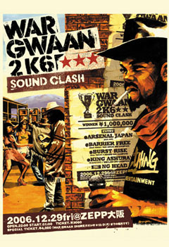 WAR GWAAN 2K6