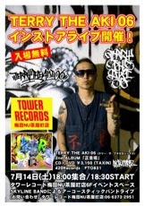 TERRY THE AKI-06さん& 420クン♪ | DISSIDENTブログ