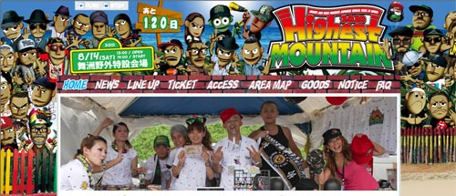ついにHIGHEST MOUNTAIN 2010情報公開！！ | DISSIDENTブログ