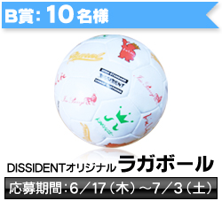 2010 FIFA WORLD CUP南アフリカ☆優勝国予想キャンペーン