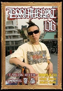 緊急発売!! 裏庭 x TERRY THE AKI-06 x SCORPION x CASPER x
