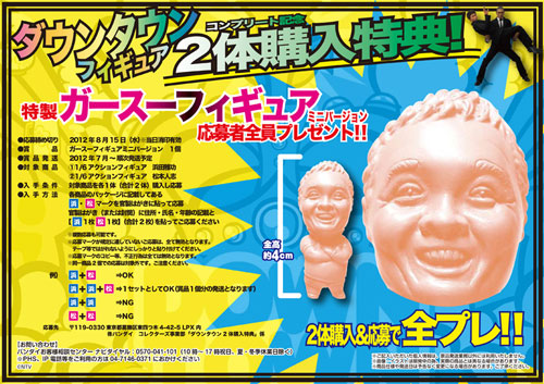 松ちゃん帰ってきて（涙）　お笑い DVD 32枚セット　ダウンタウン Amazon.co.jp: DVD ダウンタウンのごっつええ感じ 10巻 セット