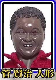 1/6 アクションフィギュア 松本人志～♪ | DISSIDENTブログ