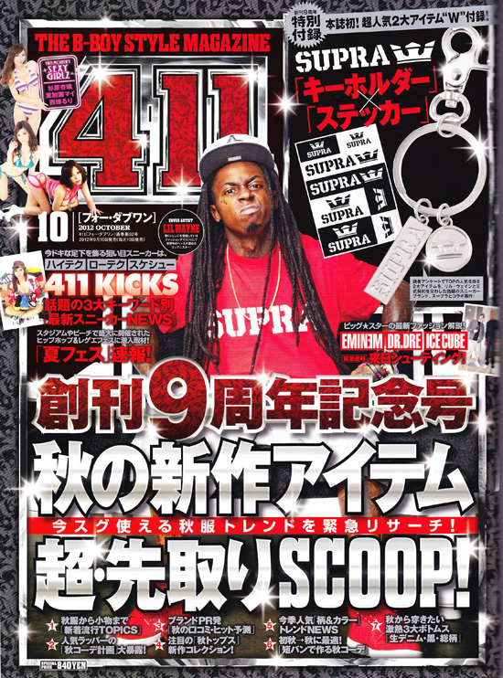 最新人気 411 10月号！ DISSIDENTブログ | ファッション
