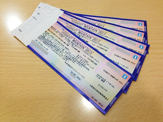 ハイエストマウンテン2013 【チケット】 取扱スタート♪ | DISSIDENTブログ