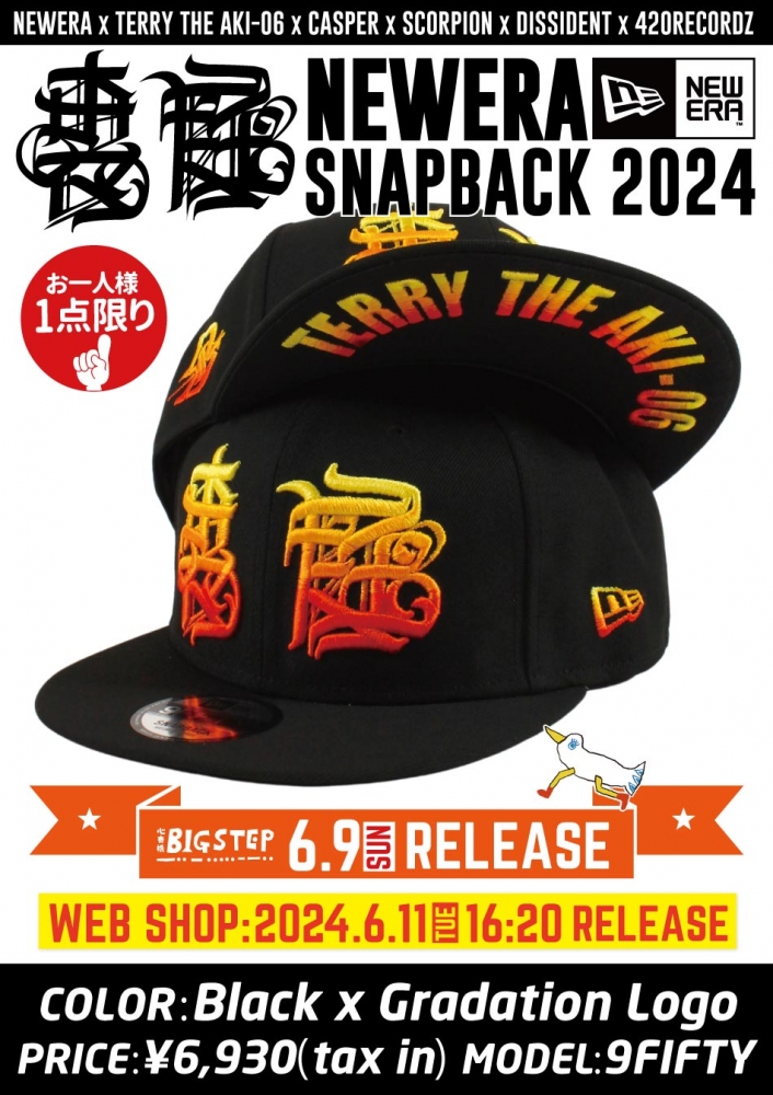 裏庭 NEWERA 2024モデル、リリース情報!! | DISSIDENTブログ 裏庭 NEWERA 2024モデル、リリース情報!! | DISSIDENTブログ