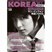 KOREA+act vol.10