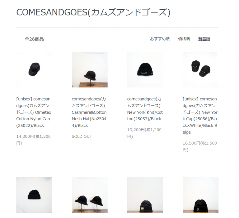 comesandgoes (カムズアンドゴーズ) 24SS Collectionの新作