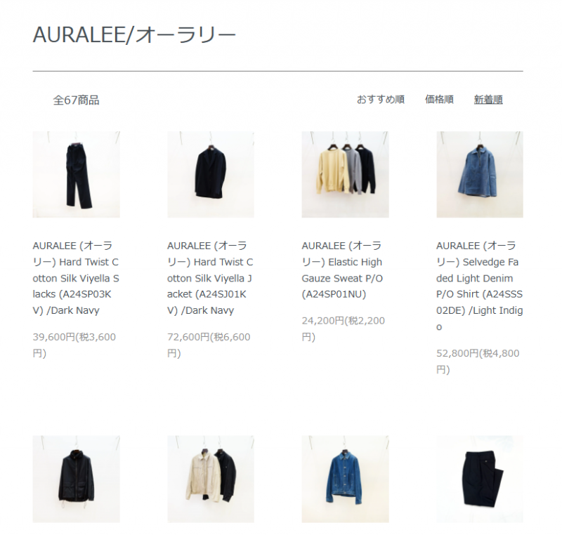 AURALEE (オーラリー) 24SS Collectionの新作、Hard Twist Cotton Silk