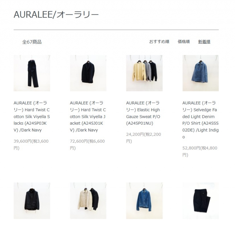 AURALEE (オーラリー) 25SS Collectionの新作、Selvedge Light AURALEE (オーラリー) 25SS Collectionの新作、Selvedge Light