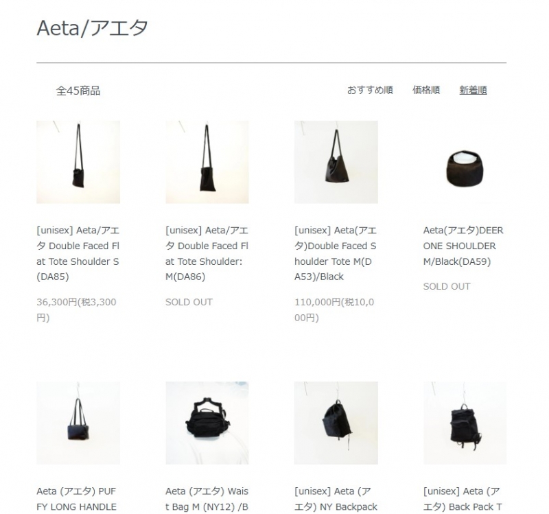 Aeta(アエタ) 25SS Collectionの新作、Shoulder Tote:L(HM02)/Blackの