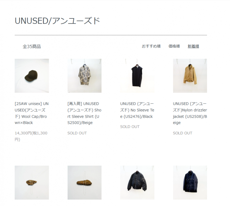UNUSED (アンユーズド) の新作、UNUSED×Buzz Rickson's/Blackのご紹介