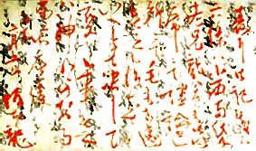 2010年08月の記事 | 戦国カフェ