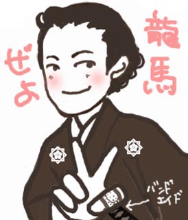 後藤象二郎 雅号 陽谷居士 『書』掛軸〔絹本肉筆真作〕坂本龍馬 後藤象二郎 雅号 陽谷居士 『書』掛軸〔絹本肉筆真作〕坂本龍馬