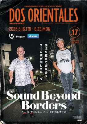 Dos Orientales Japan Tour 2025 ～4作品目CD「ROMBO」リリース