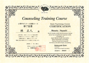 11.12-FM-Counseling-1