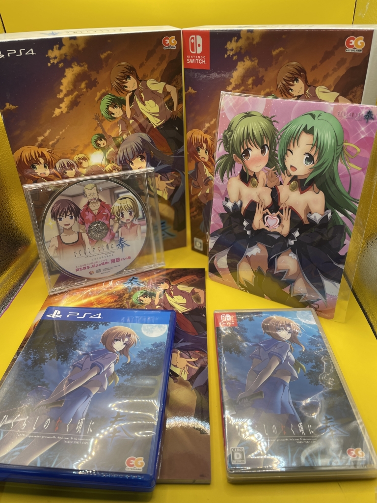 ひぐらしのなく頃に 計67冊 ひぐらしのなく頃に 計67冊 ひぐらしのなく