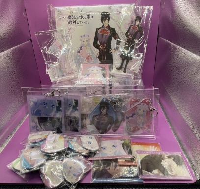 まほあく】MAGNETガチャのオンラインくじ賞品が届きました | まほあく 
