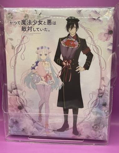まほあく】MAGNETガチャのオンラインくじ賞品が届きました | まほあく 