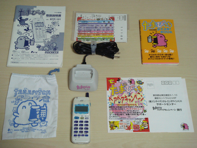 10-78 たまぴっち BTP-101-V ウルトラバイオレット PHS電話機(PHS本体