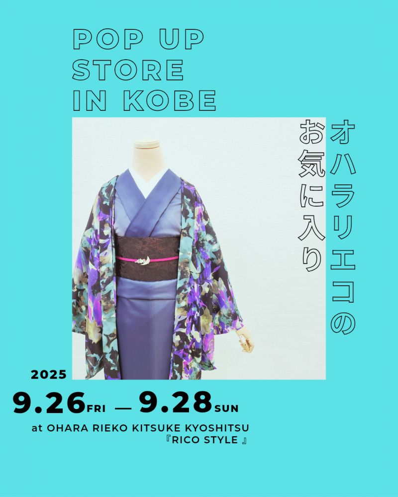 う50) 花重ねの記憶✨青紫に映える艶やかアンティーク振袖㊗️⑤点セット