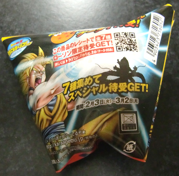 ローソンにて、ドラゴンボールキャンペーンのからあげクンです