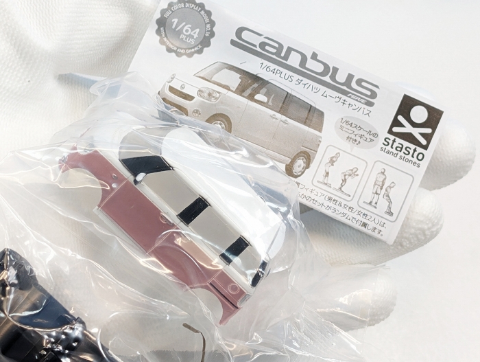 高い品質 パールホワイトIII×ブルーミングピンクメタリック 【1/64PLUS ミニカー