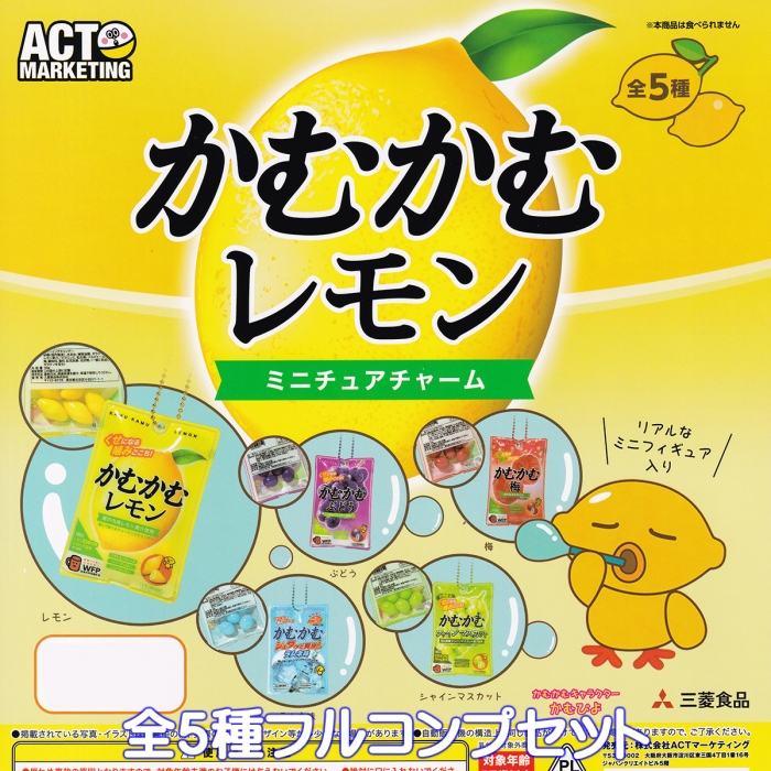 くりいむレモン　くりぃむレモン　トレカ　全種フルコンプ くりいむレモン くりぃむレモン トレカ 全種フルコンプ くりいむレモン