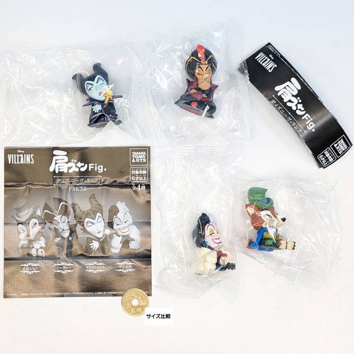 肩ズンFig. ディズニーヴィランズ PART2 タカラトミーアーツ 【全4種