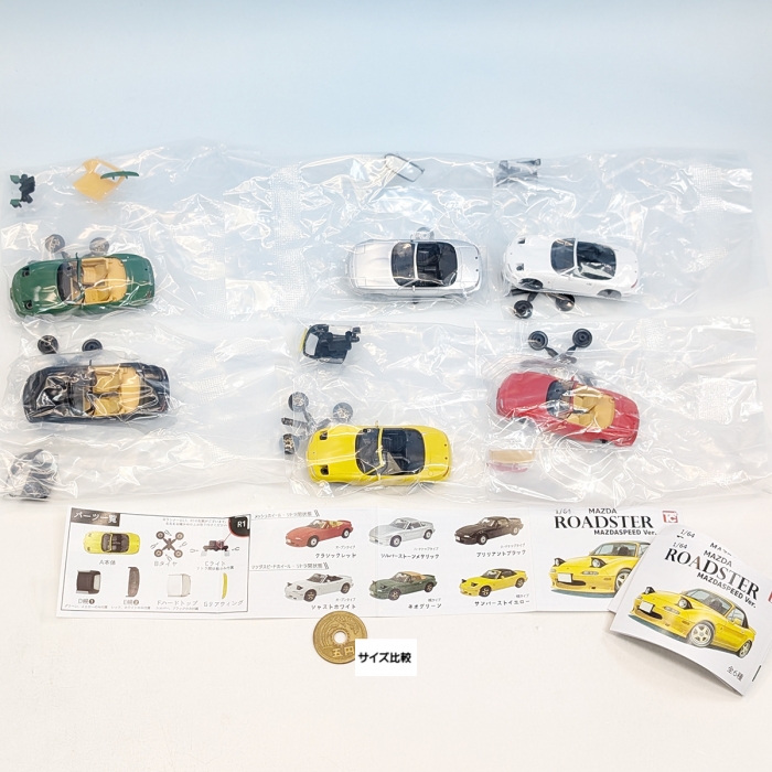 1/64 マツダ ロードスター MAZDASPEED Ver. トイズキャビン 【全