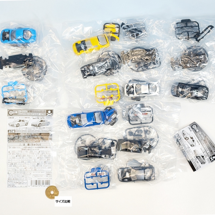 Cカークラフト マツダ RX-7 (FC3S&FD3S)編 Ver.2 スタンド Cカークラフト マツダ RX-7 (FC3S&FD3S)編 Ver.2 スタンド